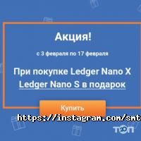 Smt відгуки фото