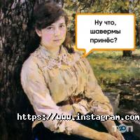 SHAVERMA Хмельницький фото