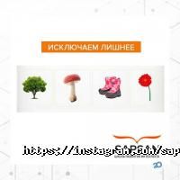 отзывы о INTELLIZY фото