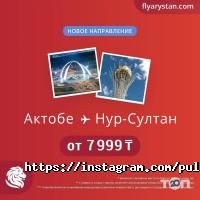 отзывы о ПУЛКОВО фото