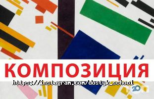 отзывы о Dostyk school фото