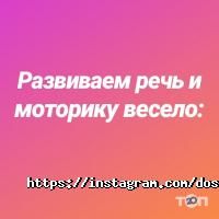 Dostyk school Астана фото