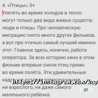 Капитошка отзывы фото