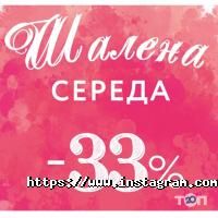 відгуки про Kleo фото