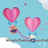Tutti Frutti Frozen Yogurt Київ фото