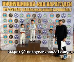отзывы о Алпамыс фото