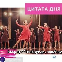 Общественные организации Ровесник фото
