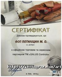 отзывы о Арт Терм фото