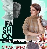Франція Вінниця фото