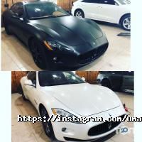 Автосервіси, СТО UmatoffCar фото