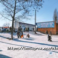 Слобожанська селищна рада Дніпро фото