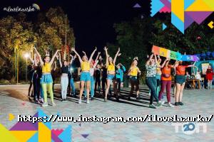 Лазурна веселка, дитячий оздоровчий табір фото