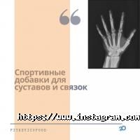 Fitkevich-food відгуки фото