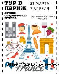 відгуки про Welcome фото