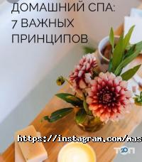 Massage Lab 3D, салон фото