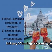 SmartUp Дніпро фото