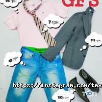 відгуки про Текстиль А фото