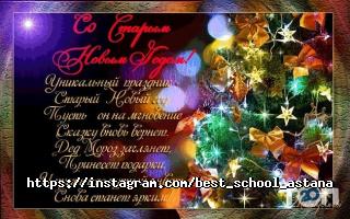 Best отзывы фото