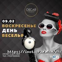 Кинотеатры, театры, филармонии Oscar Cinema & Karaoke фото