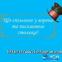 відгуки про Ключар фото