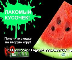 NoExit Астана фото