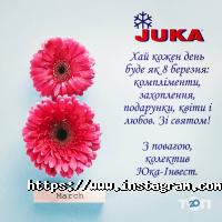 отзывы о Юкка-Инвест фото