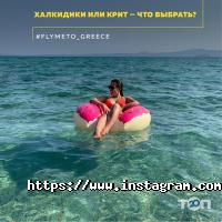 Fly Me Одеса фото