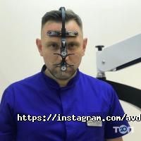 Avdent, стоматологія фото