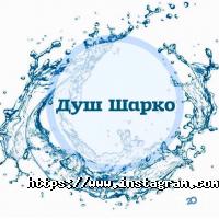 Драйв Луцк фото