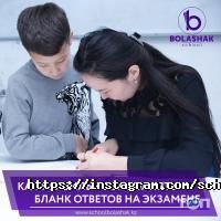 Bolashak School  отзывы фото