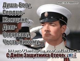 Медиатор Тургинбекова Г.К. отзывы фото