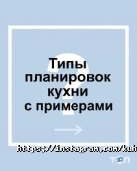 відгуки про Elnova фото
