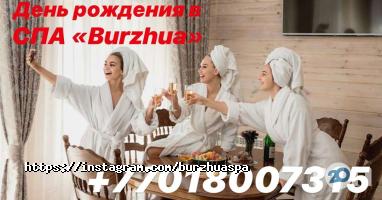 Burzhua Астана фото
