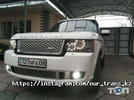 отзывы о NUR-TRANS фото
