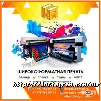 Рекламные, издательские, информационные услуги NURASIAPRINT фото