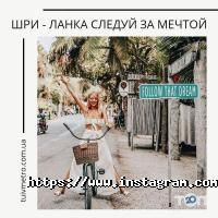 Tui, туристичне агентство фото