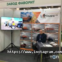 компанія Фаворит фото