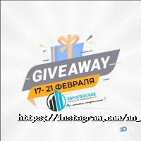 відгуки про Европейське фото