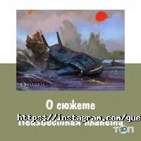 Игровые комплексы Questoria фото