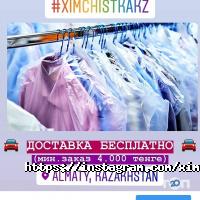 Lux отзывы фото