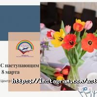 Радуга, центр дополнительного образования фото