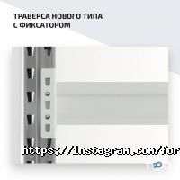 Форстор Індастрі Дніпро фото