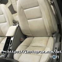 GB-studio, детейлінг-студія фото