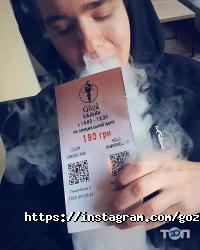 Goza Smoke Bar відгуки фото