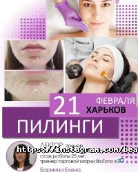 NIKOL Харьков фото