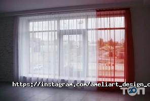 відгуки про Амелі-Арт фото