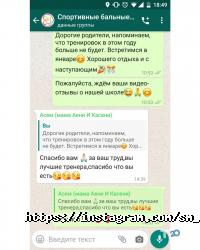 SM PRIME, школа танцев фото