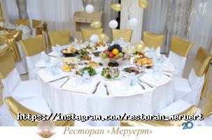 отзывы о Меруерт фото