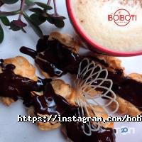 Boboti, ресторан фото