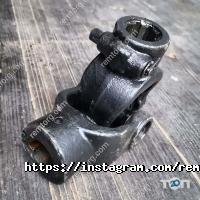 Ремторг Дніпро фото